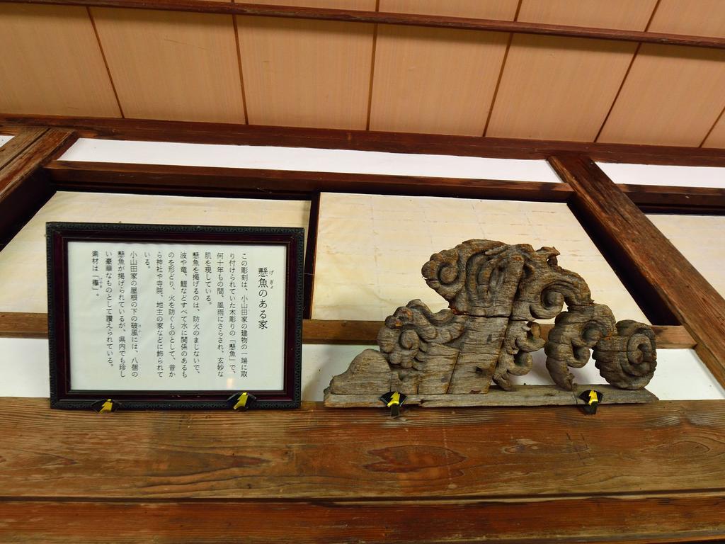 كواكوبي أونسن ريوكان سيوهوين Daisen  المظهر الخارجي الصورة