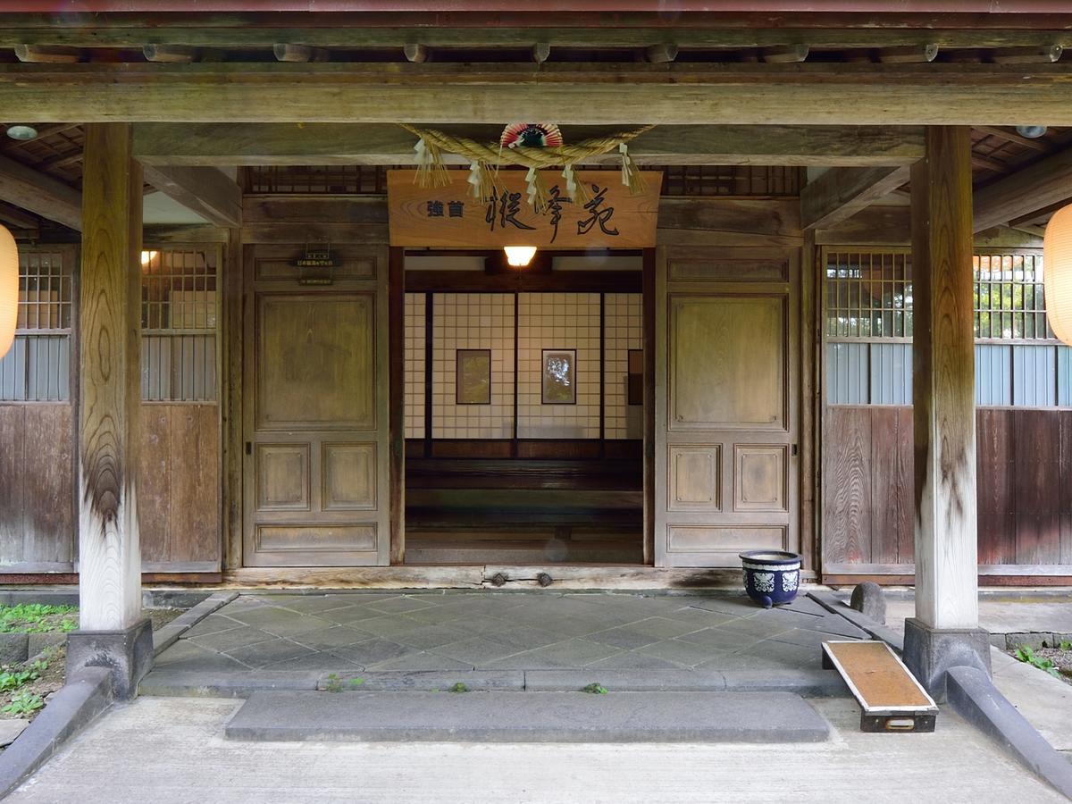 كواكوبي أونسن ريوكان سيوهوين Daisen  المظهر الخارجي الصورة